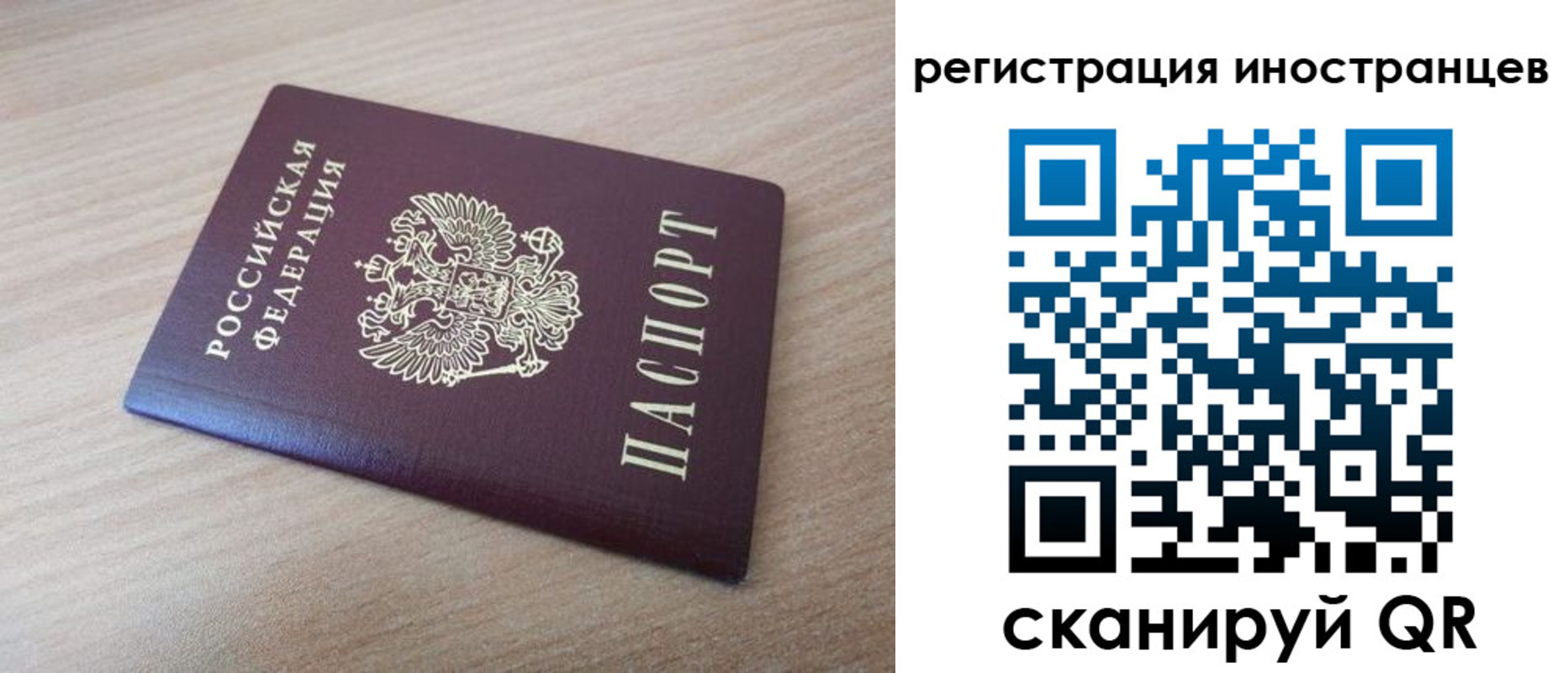 купить прописку в Губкине