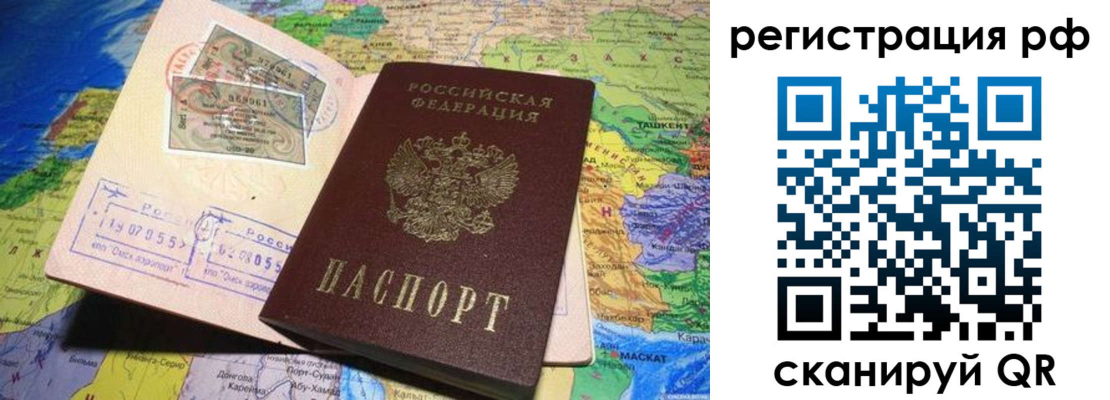 временная регистрация собственник в Губкине