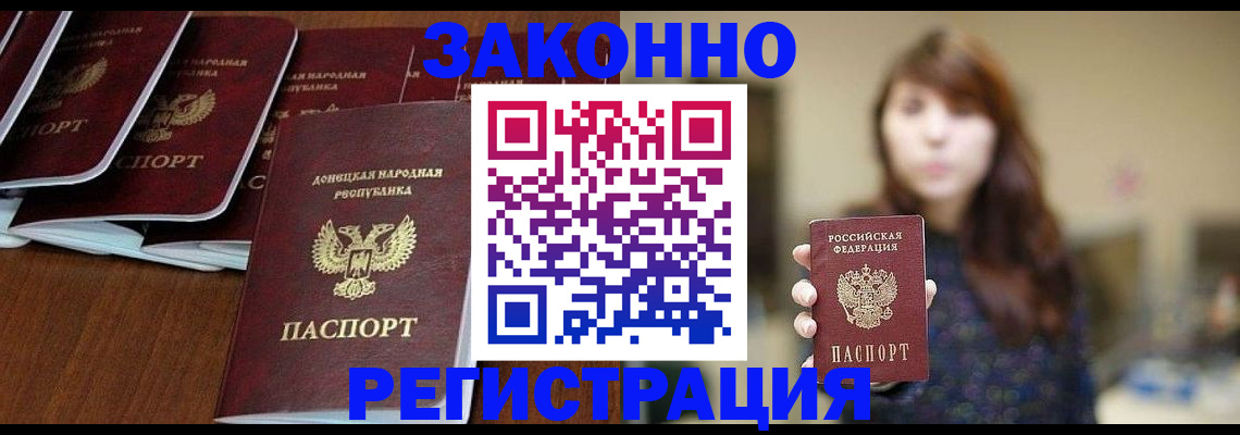 пропишу в квартире в Губкине