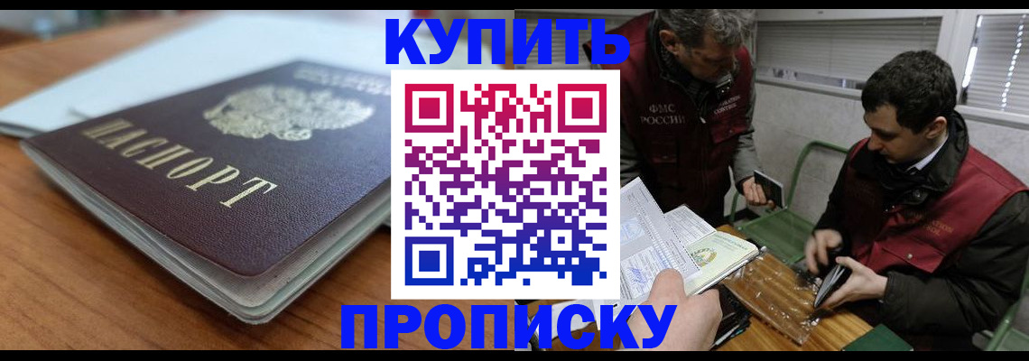 временная регистрация гарантия в Губкине