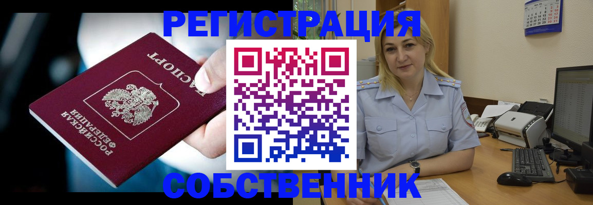 где прописаться в Губкине