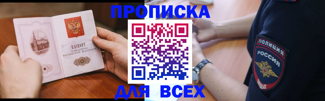 регистрация в Губкине